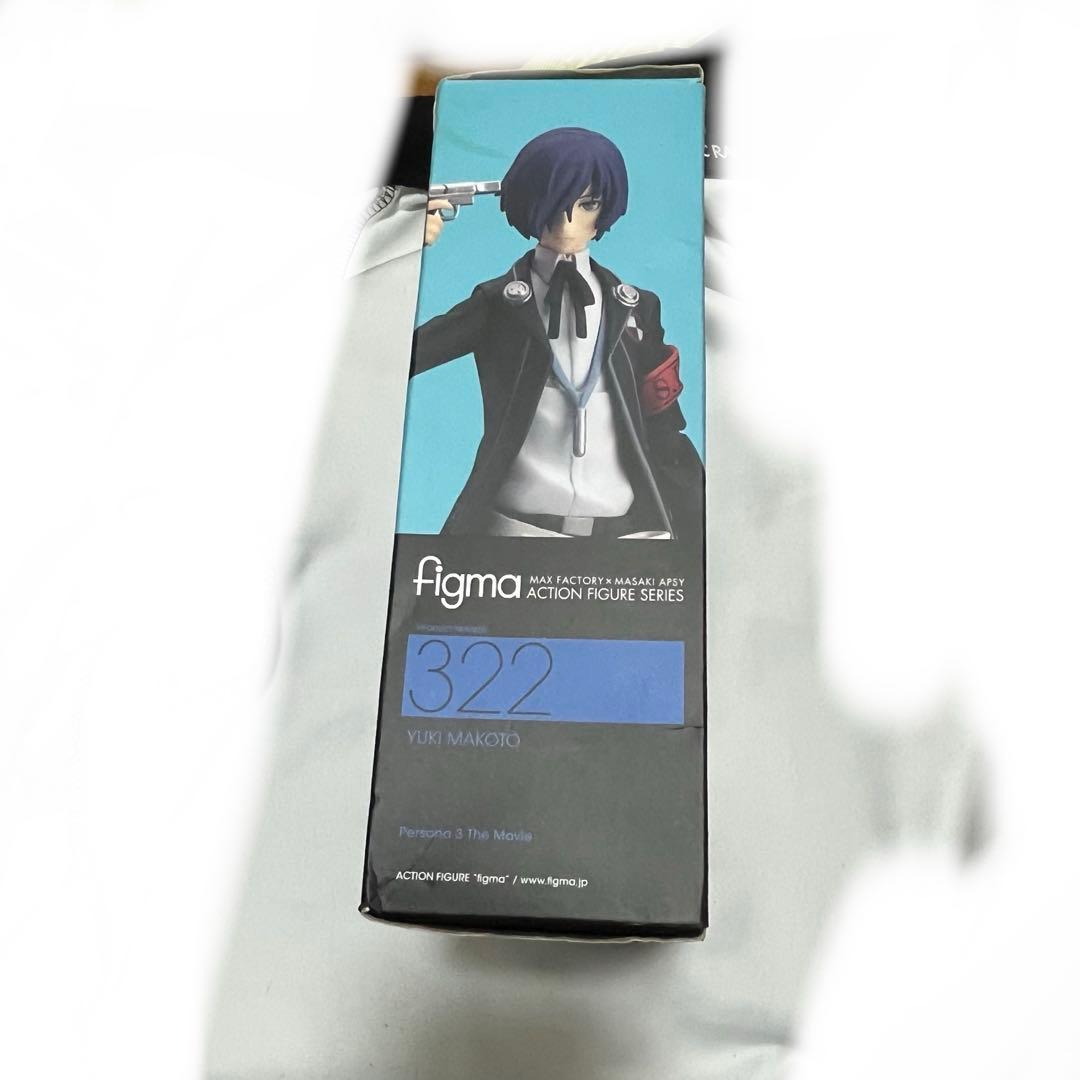 figma ペルソナ3 主人公 結城理 #322 ハコ痛み多