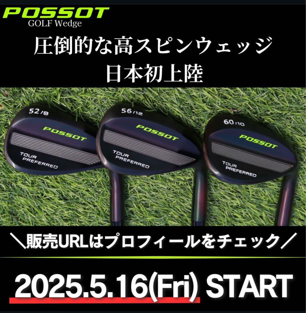 POSSOT 高スピンウェッジ 52度 56度 60度