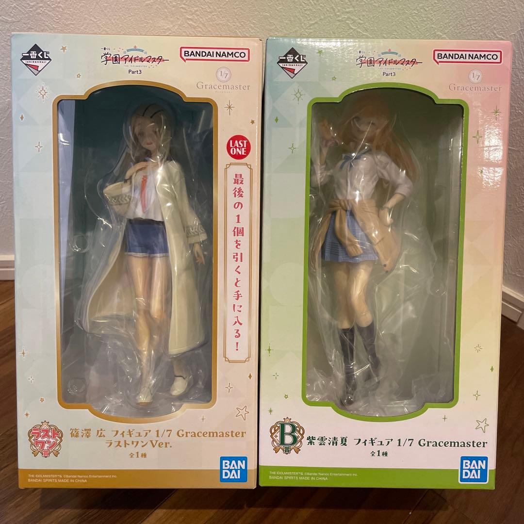 学マス一番くじ　B賞　紫雲清夏　ラストワン賞　篠澤広