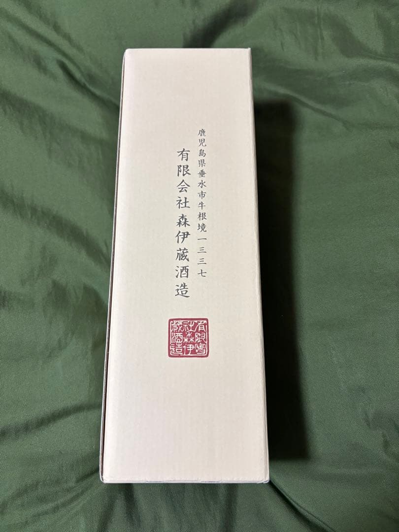 芋焼酎 森伊蔵 金ラベル720ml 25度