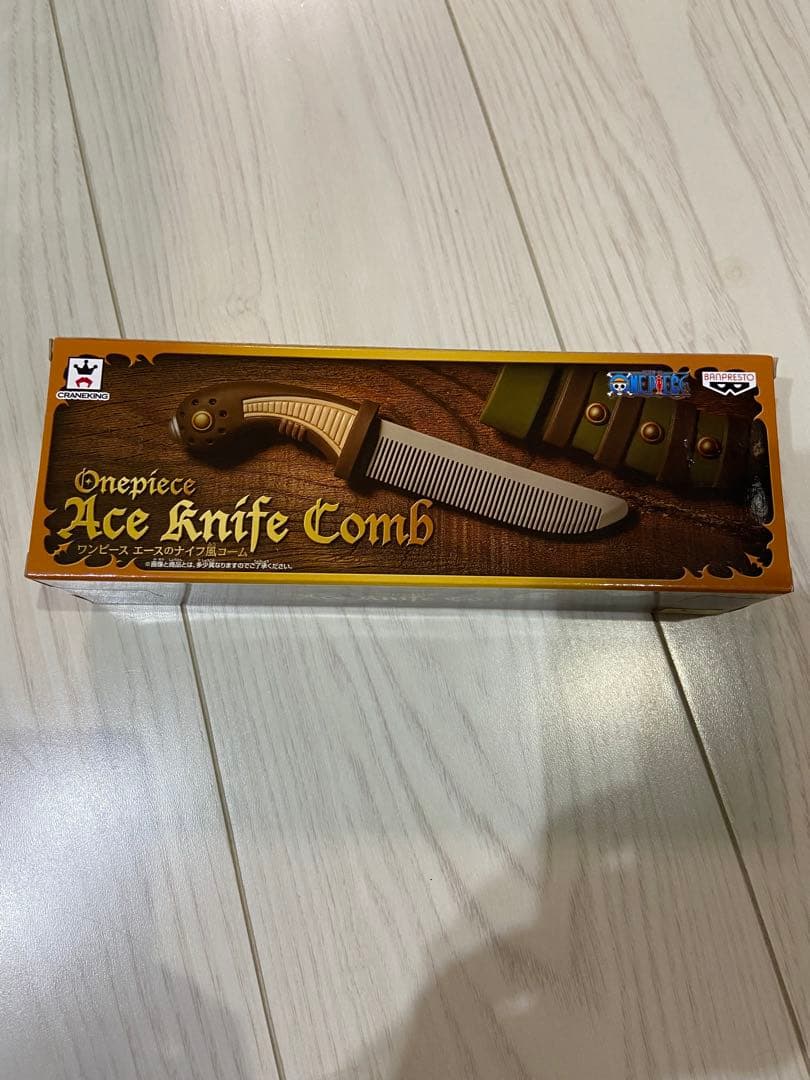 ワンピース エース ナイフコーム