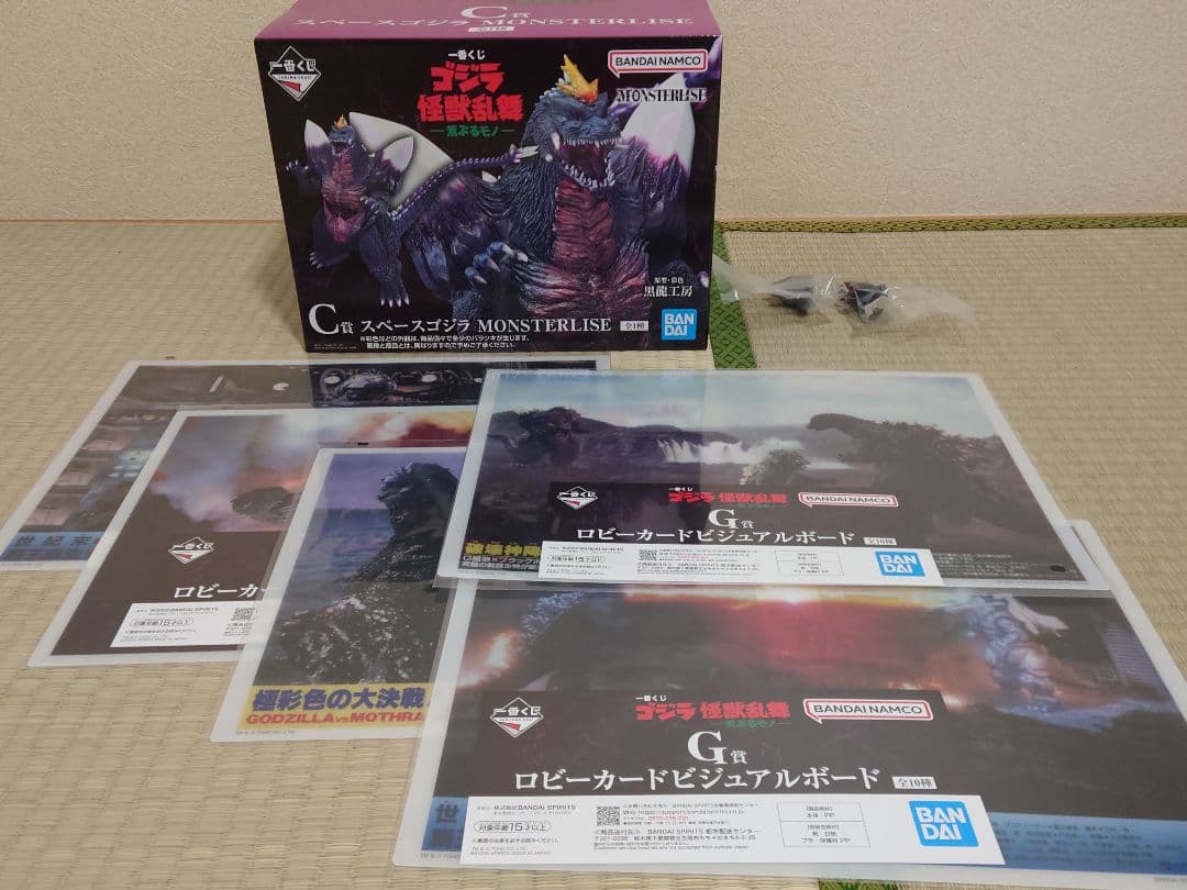 【一番くじ】ゴジラ 怪獣乱舞 -荒ぶるモノ- C賞 スペースゴジラ　おまけ付き