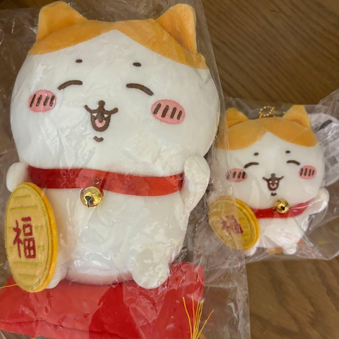 ちいかわ 招福　ハチワレぬいぐるみ　ハチワレマスコット 2点セット