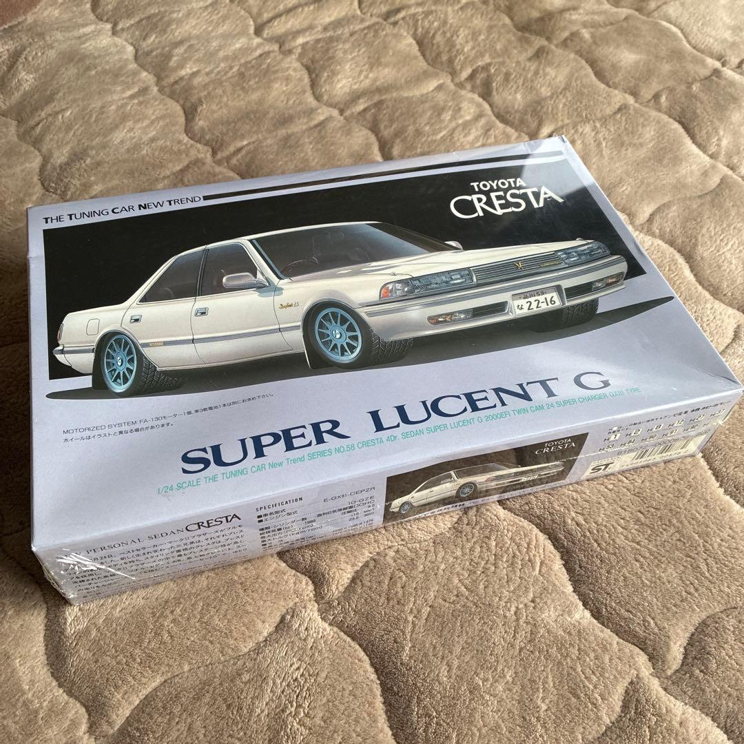 未開封 アオシマ クレスタ プラモデル 当時物 街道レーサー 暴走族 旧車