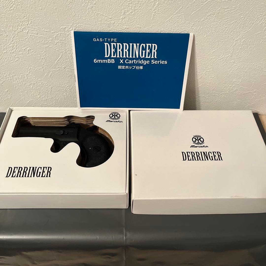 マルシン6mmBBガスガン Xカートリッジ デリンジャー ブラックヘビーウエイト