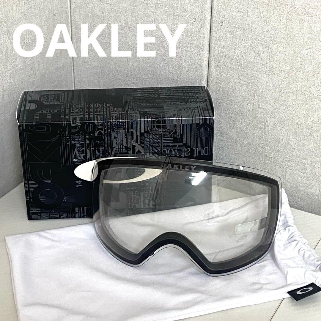 【未使用・正規品】OAKLEY FLIGHT DECK 交換レンズ Clear