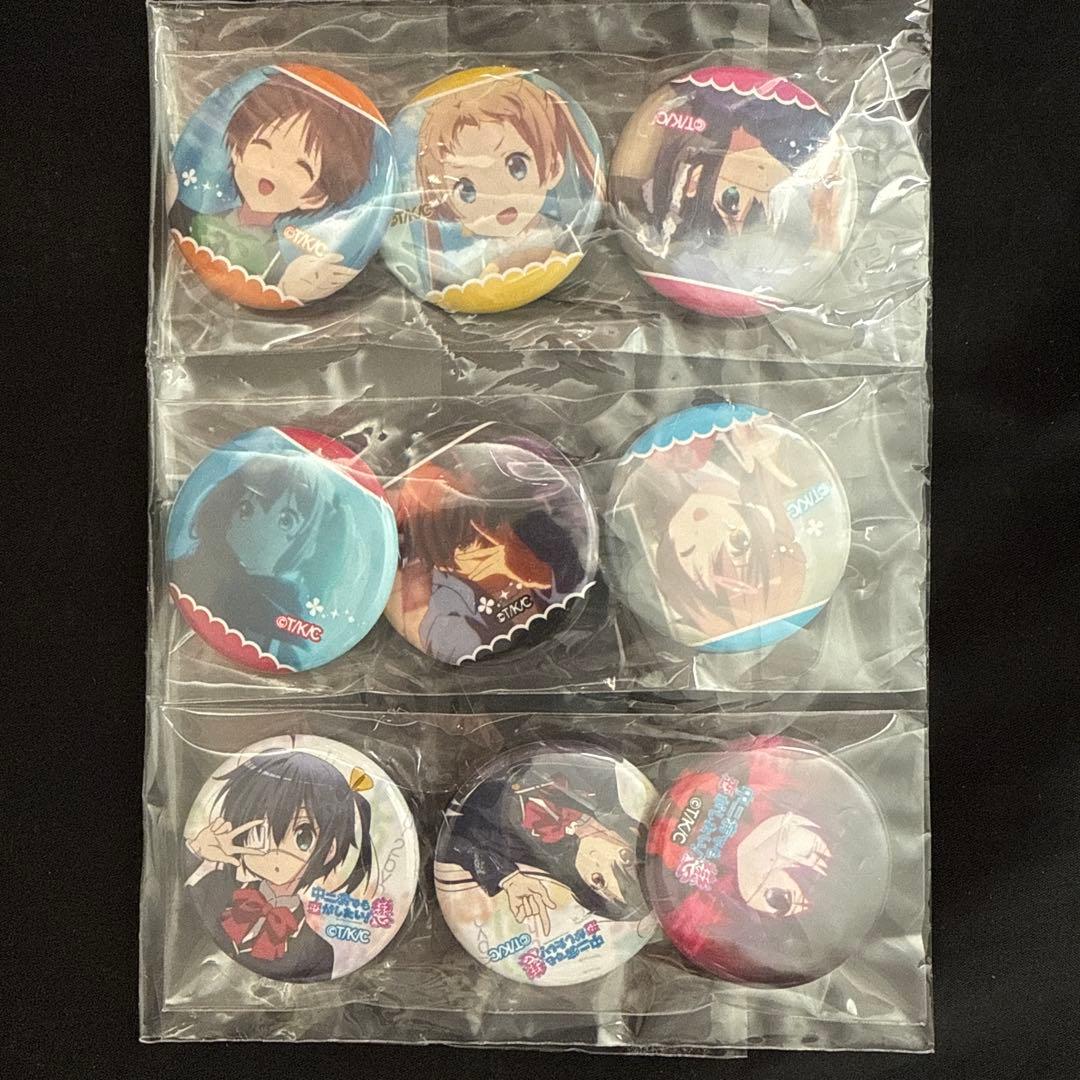 中二病でも恋がしたい！戀 名場面缶バッジセット　BD &DVD購入特典