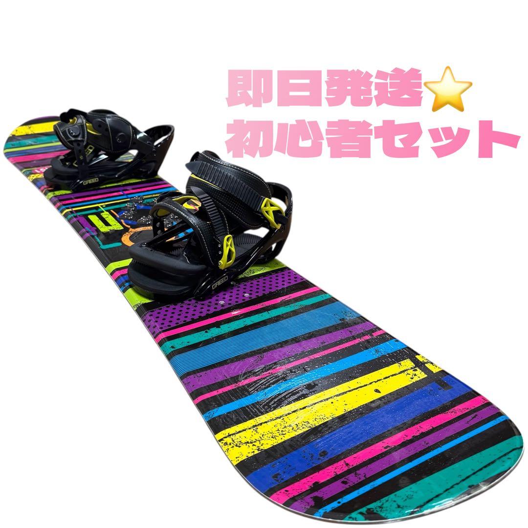TWO B ONE スノーボード 151cm ビンディング付 初心者おすすめ