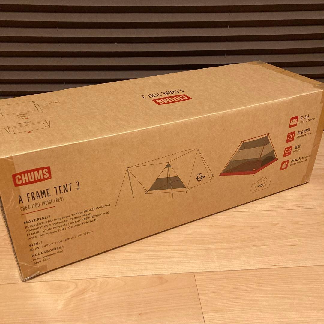 新品 CHUMS チャムス A FRAME TENT 3 エーフレームテント3