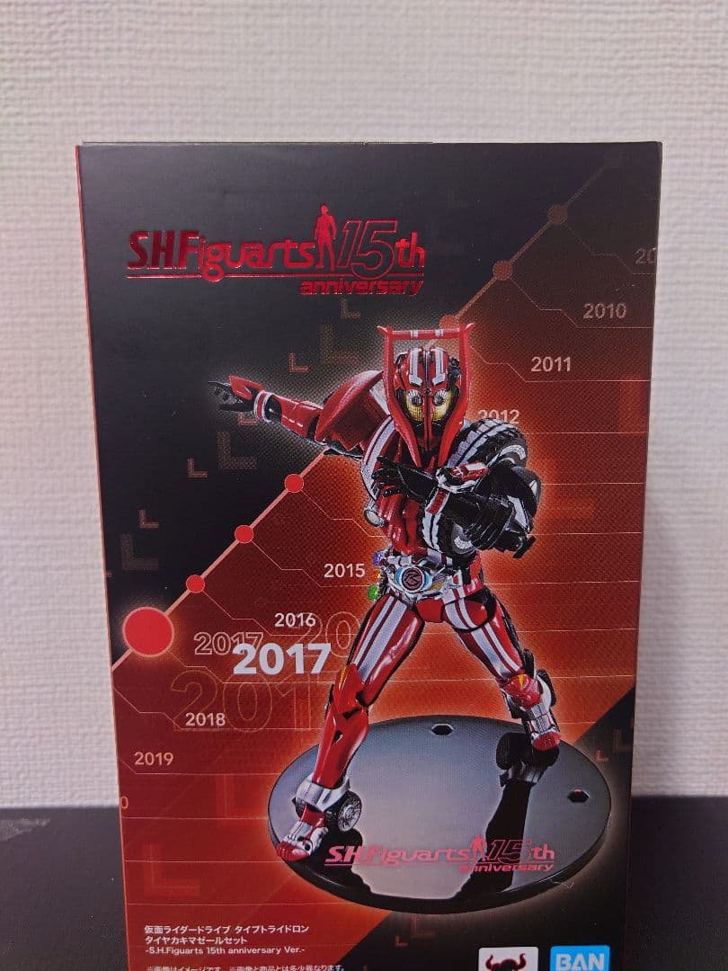 山*介様 S.H.Figuarts仮面ライダードライブタイプトライドロン　未開封
