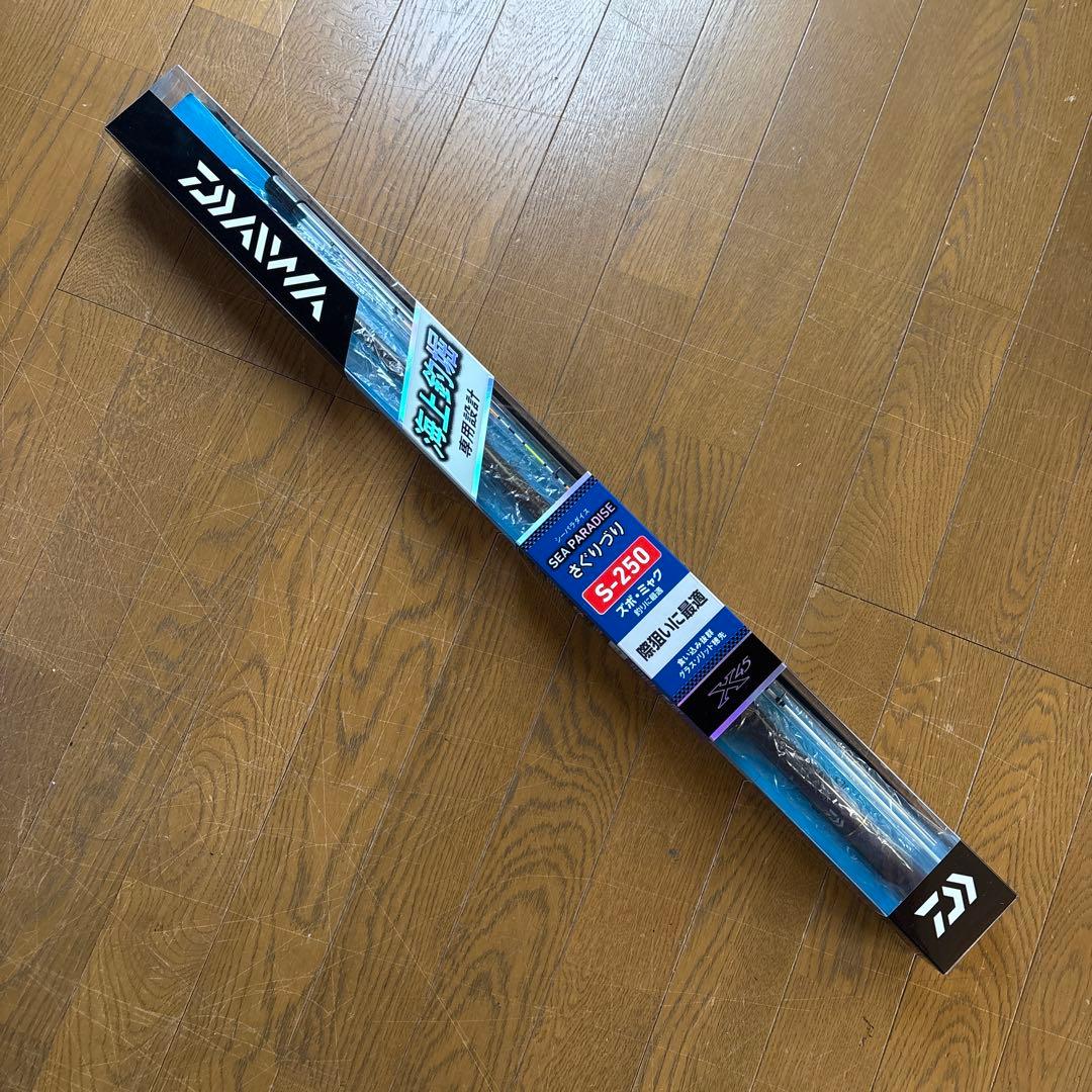 SPDさぐりづりS-250-V