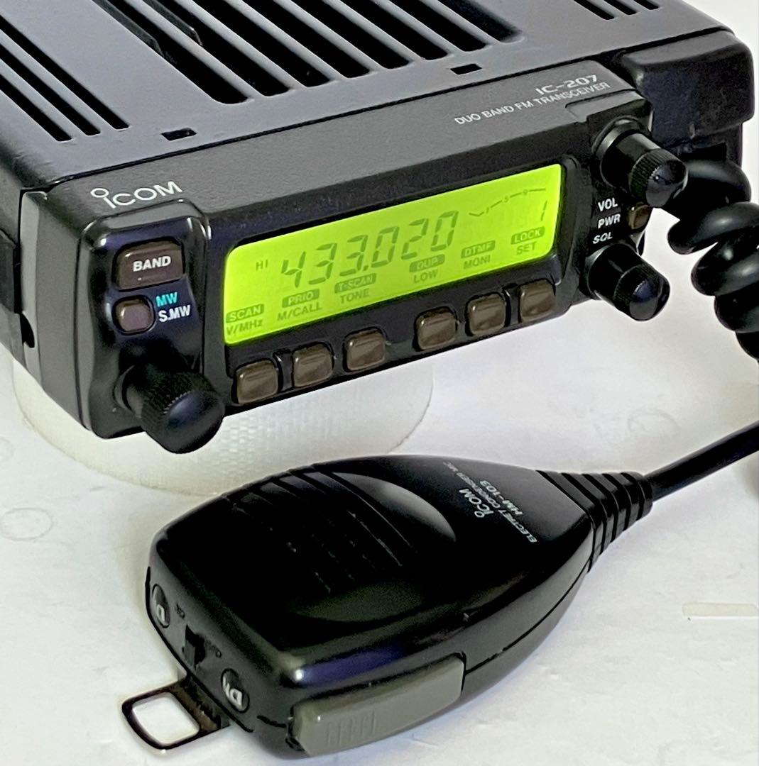 アイコムIC207 20/20w アマチュア無線機