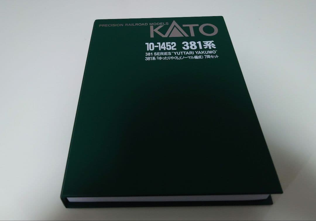 KATOゆったりやくも6両基本セット、7両基本セット＋別売りAssyパーツ付き