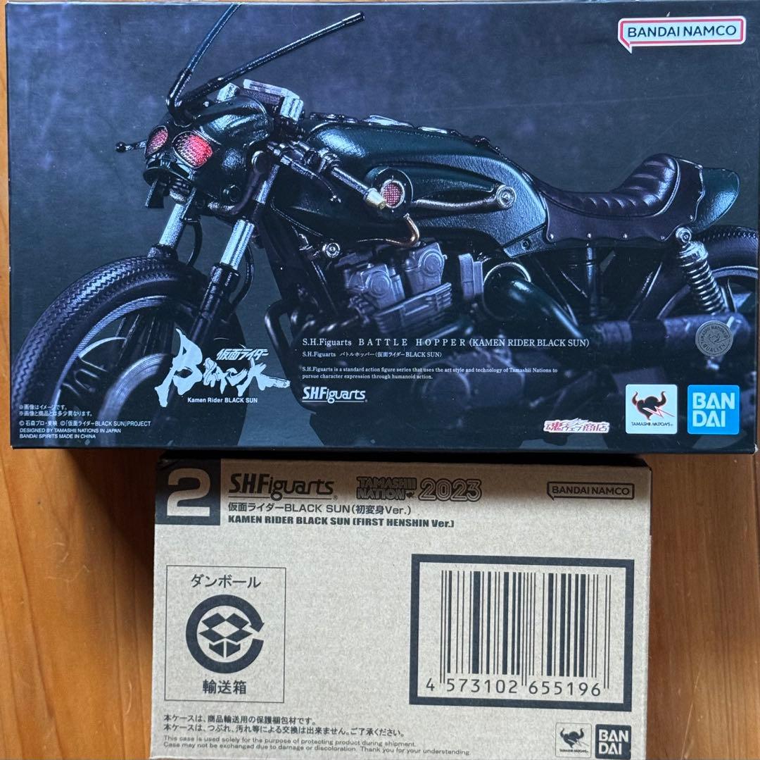 S.H.Figuarts 仮面ライダーブラックサン 初変身Ver バトルホッパー