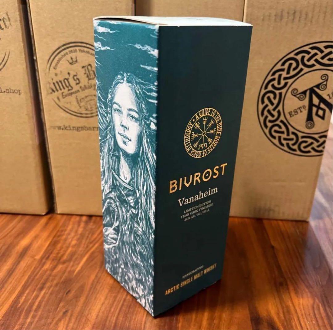 【希少】BIRUOST Vanaheim 700ml 限定版