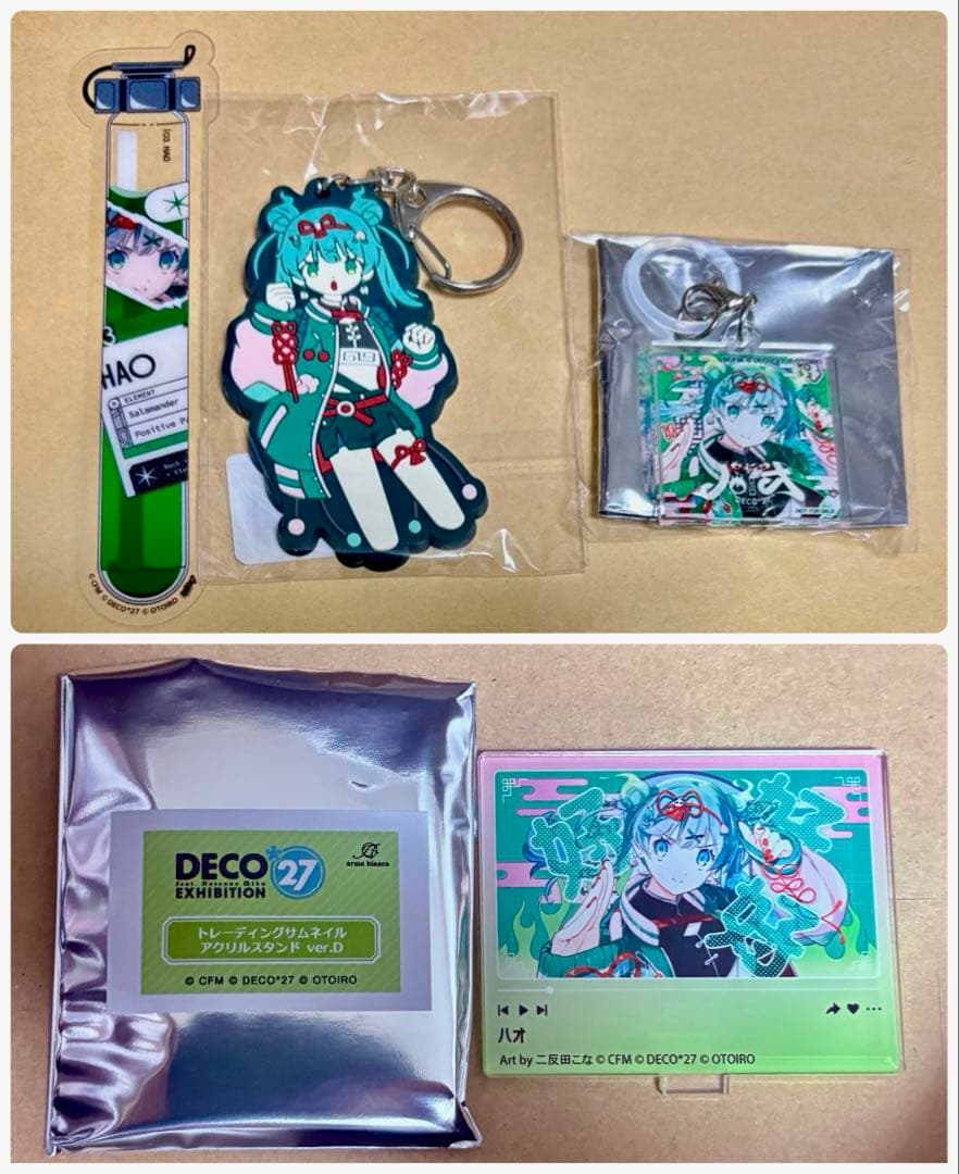 DECO*27 特典 グッズ 3点セット