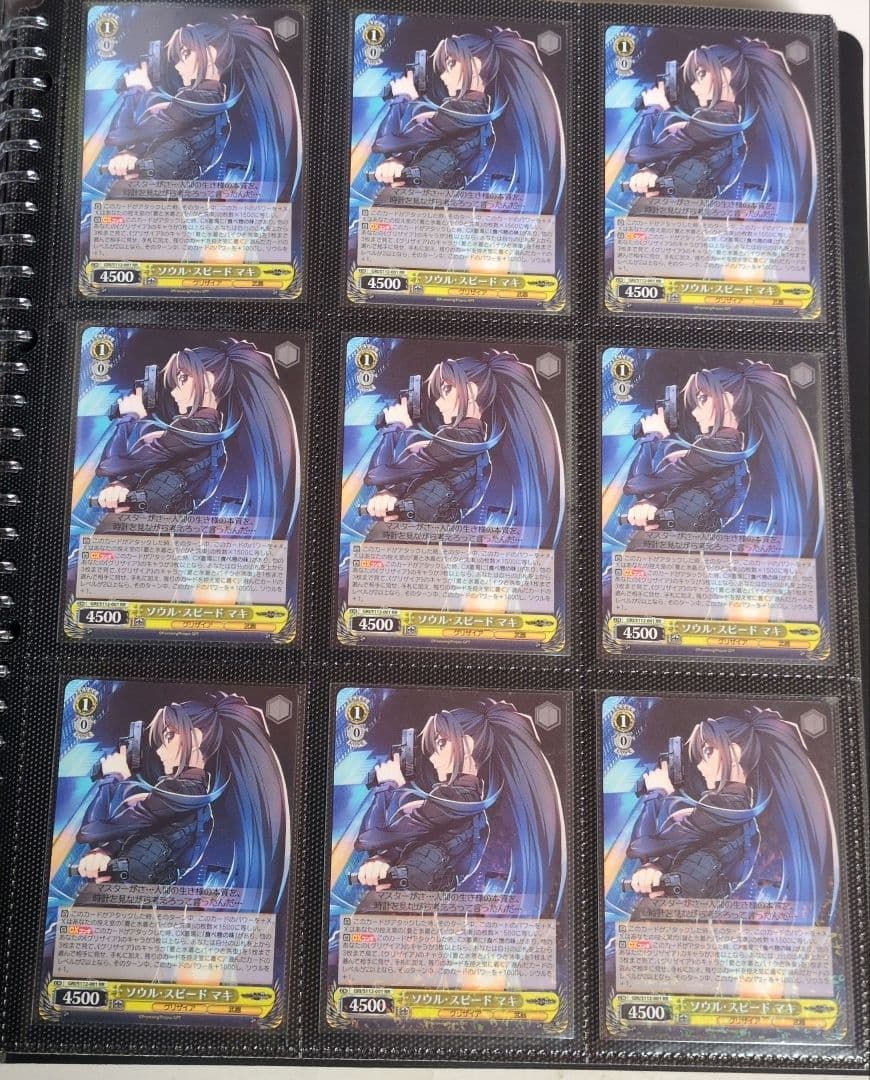 ヴァイスシュヴァルツ グリザイアファントムトリガー