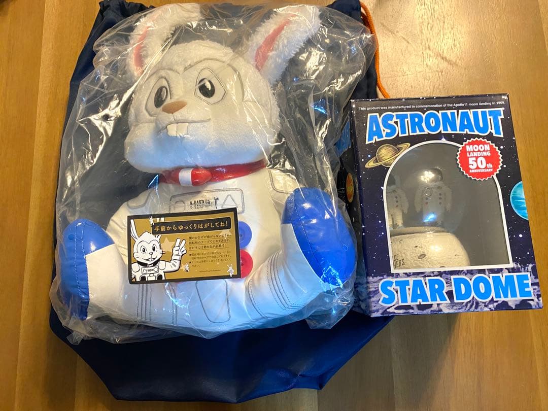 【美品】宇宙兄弟　スタードーム& Mr.ヒビット