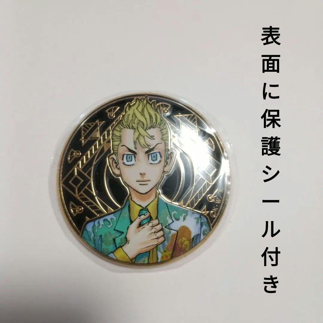 東京リベンジャーズ 東リベ　花垣武道　 ピンバッジ カラフルスーツ