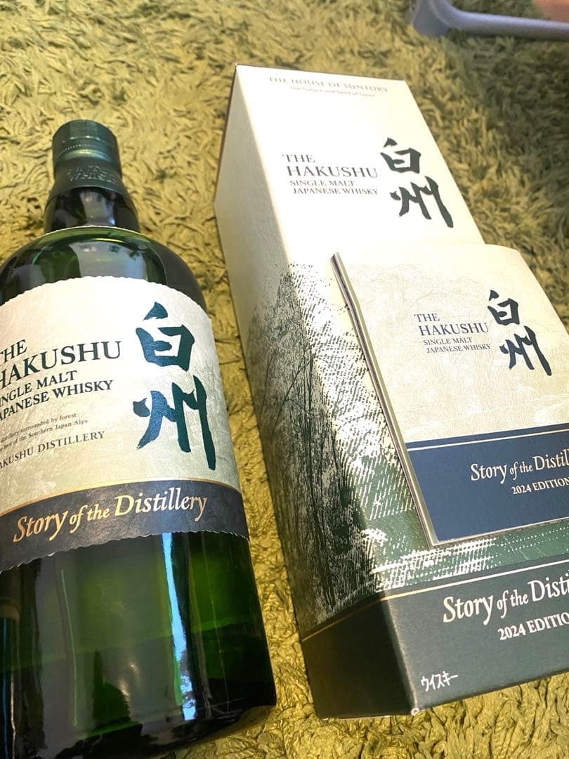 SUNTORY サントリー 白州2024 ED 700ml 【限定品】