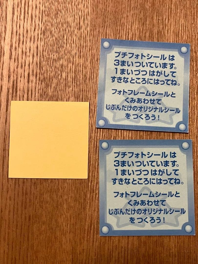 125 ナガサキヤ 星のカービィ スーパーデラックス ダイナブレイド シール