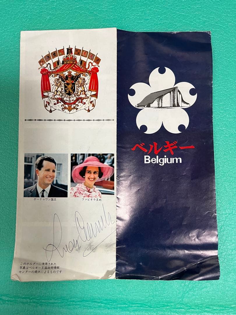 【激レア　昭和レトロ】EXPO'７０大阪万博ガイドブック、パンフレット等セット