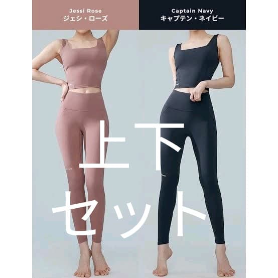 Xexymix ヨガ ウェア セットアップ