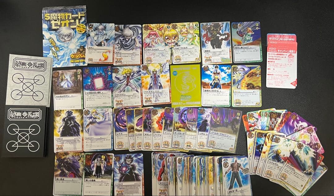 金色のガッシュベル　カードまとめ売り　引退品