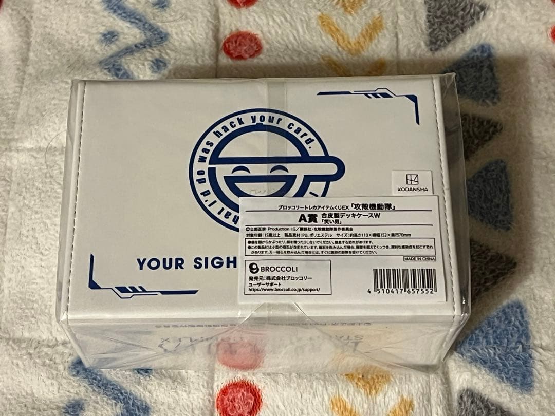 ブロッコリートレカアイテムEX攻殻機動隊 1ロッド