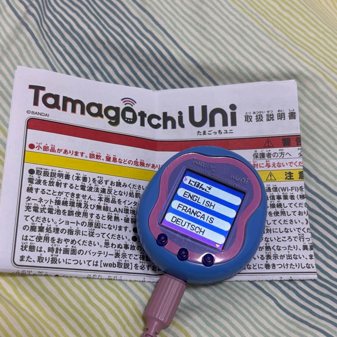 たまごっちuni ブルー　本体