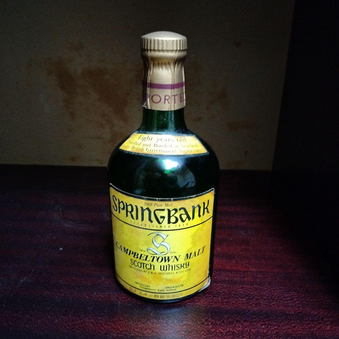 SPRINGBANK 8年 スコッチウイスキー 750ml