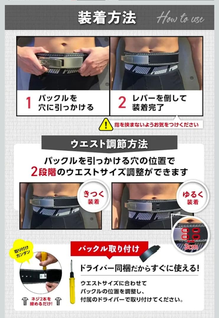 VOLIX レバーアクションベルト ナロー【ワンタッチ着脱】トレーニングベルト