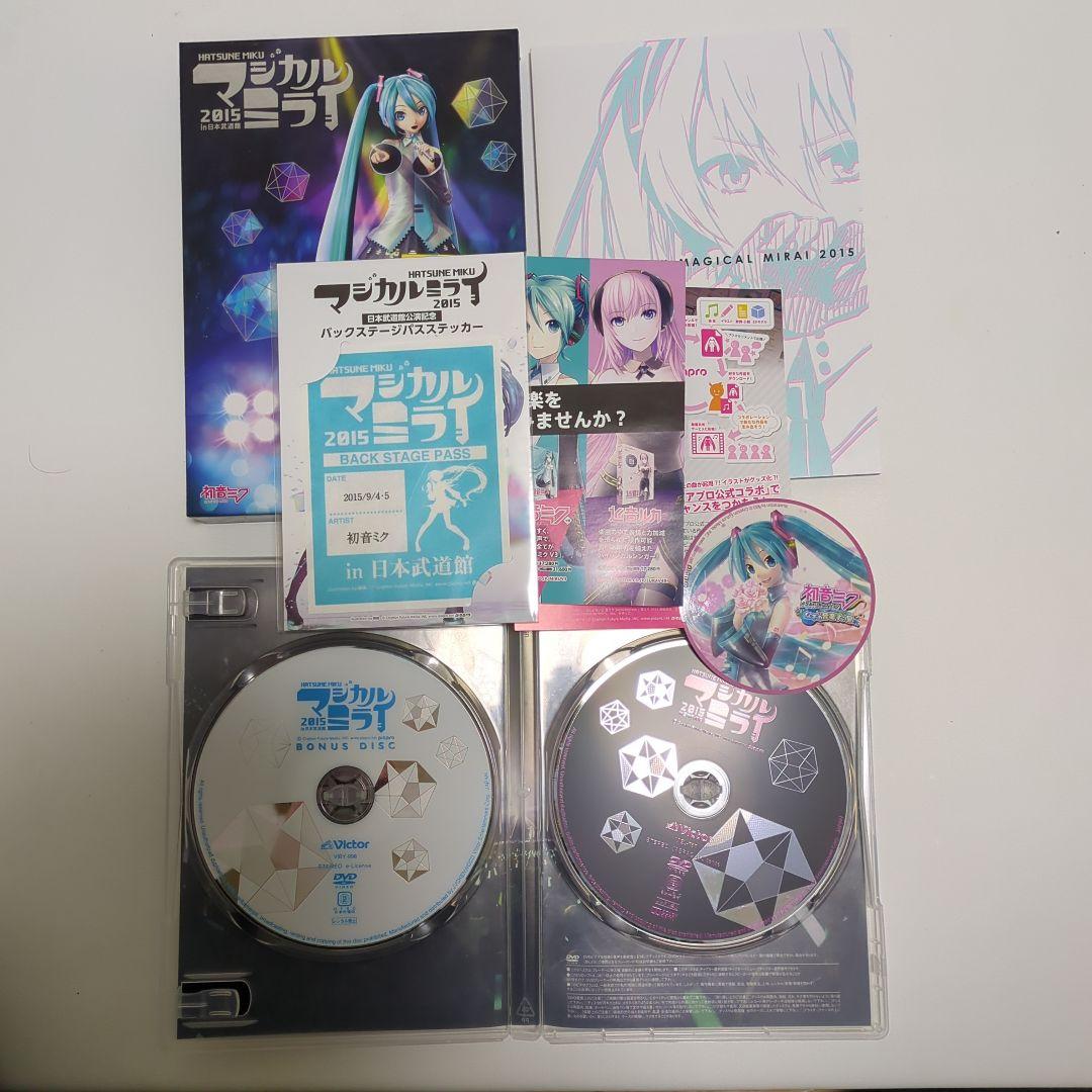初音ミク マジカルミライDVD初回限定盤 2015 2016 2018 2019