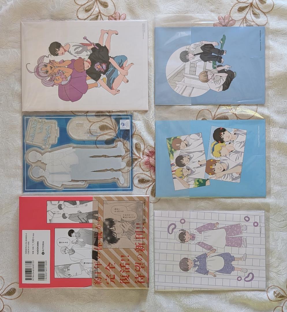 小冊子 アクスタ5点 CD特典 くじメイト 高良くんと天城くん5～6 兄貴の友達