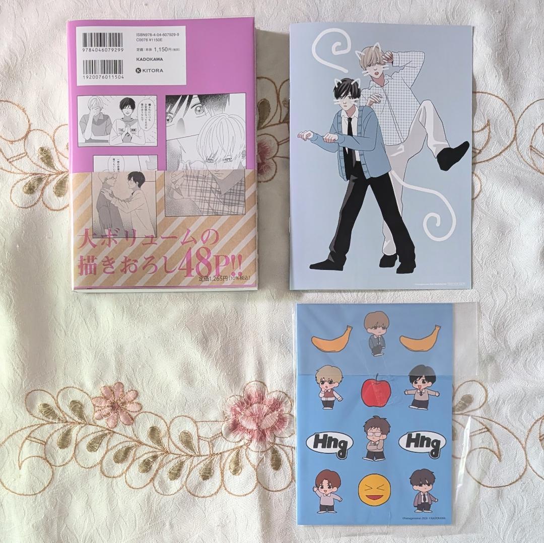 小冊子 アクスタ5点 CD特典 くじメイト 高良くんと天城くん5～6 兄貴の友達