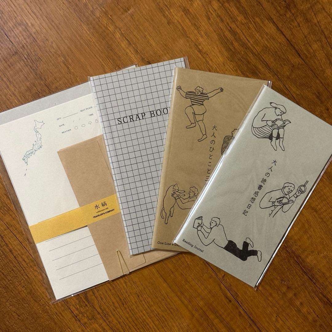 水縞 トラベラーズノート 4点セット