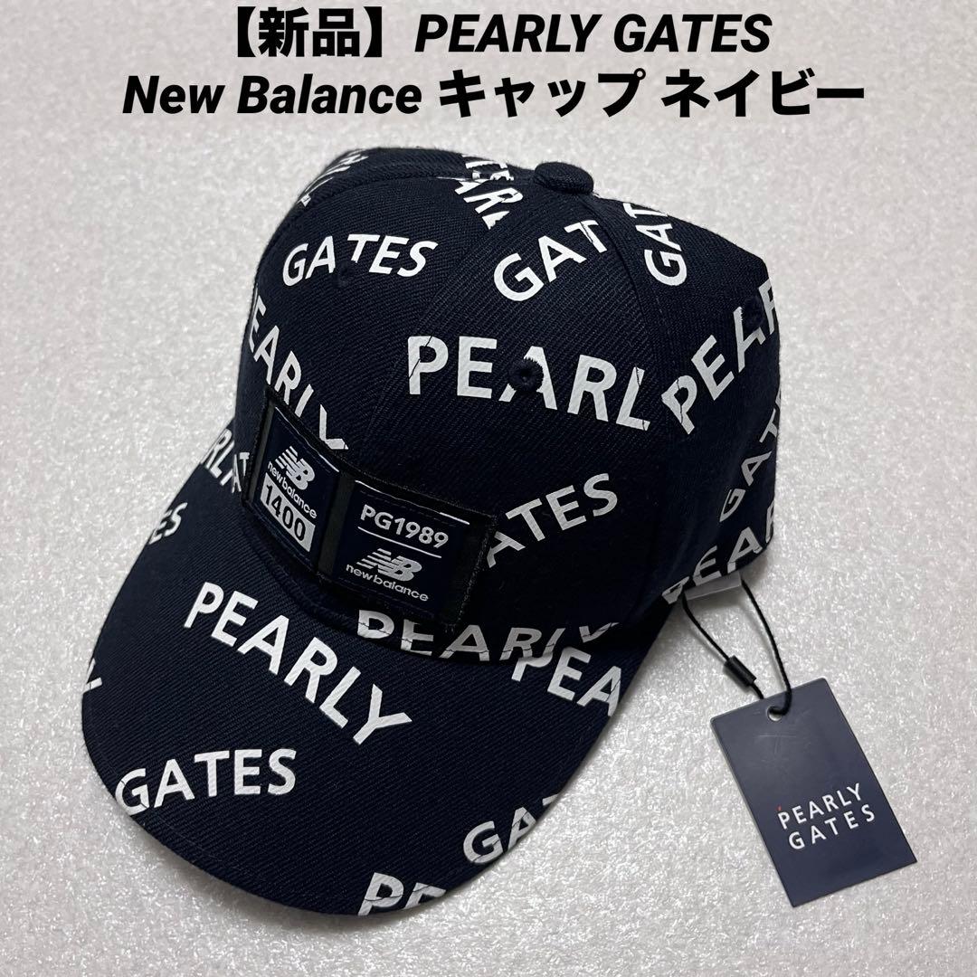 【新品】PEARLY GATES New Balance キャップ ネイビー