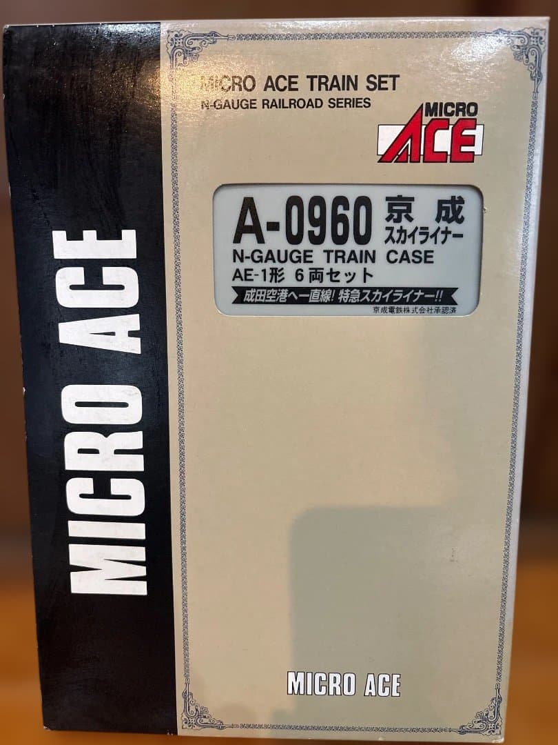 MICRO ACE Nゲージトレインセット A-0960AE-1形6両セット