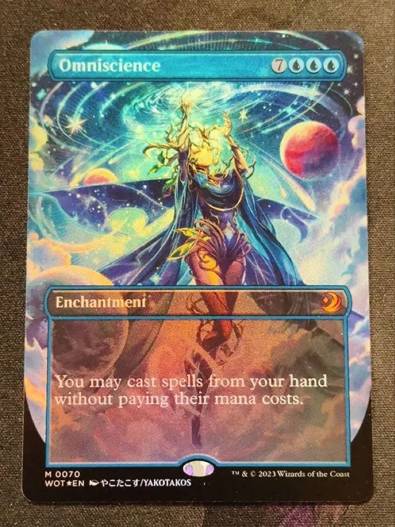 【foil・やこたこす先生・ボーダーレス】全知　英語