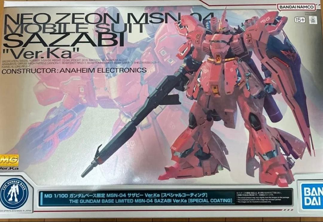 MG 1/100 ガンダムベース限定 MSN-04 サザビーVer.Ka[スペシ