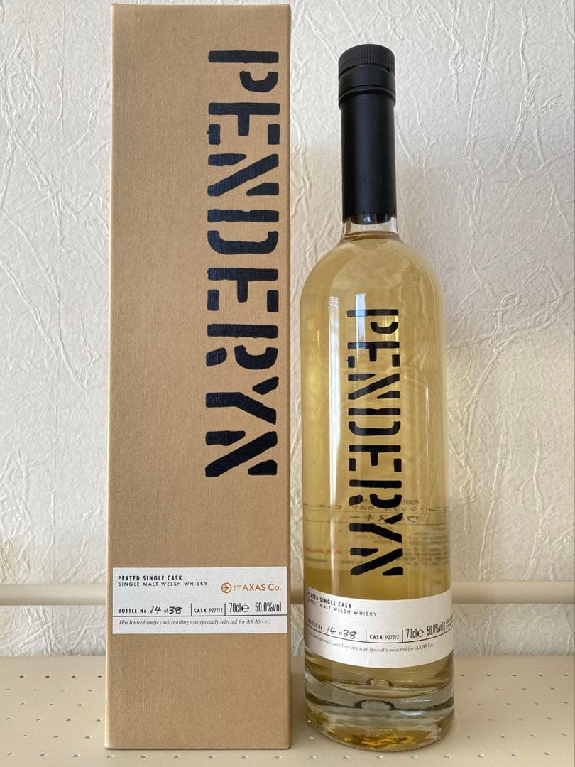 ペンダーリン シングルカスク ピーテッド