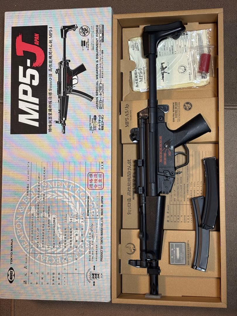東京マルイ　MP5-J 電動ガン 初速87