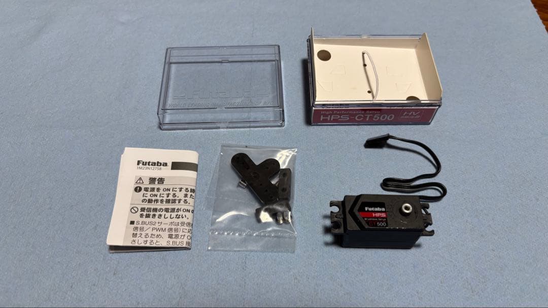 ホビーラジコン Futaba CT500