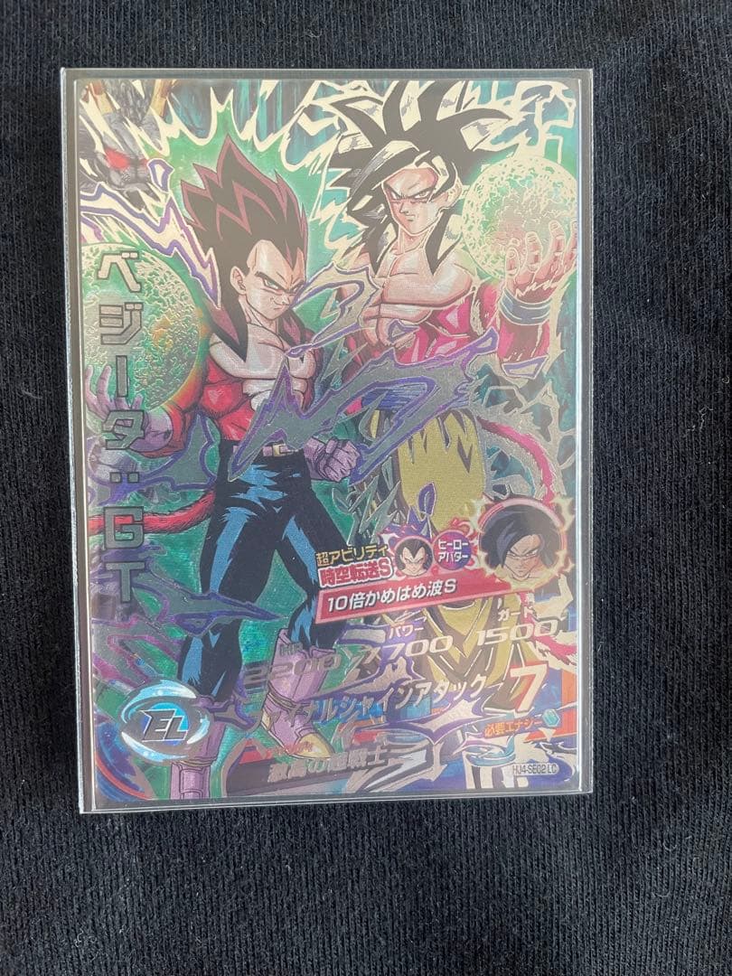 スーパードラゴンボールヒーローズ シークレット　 4枚セット