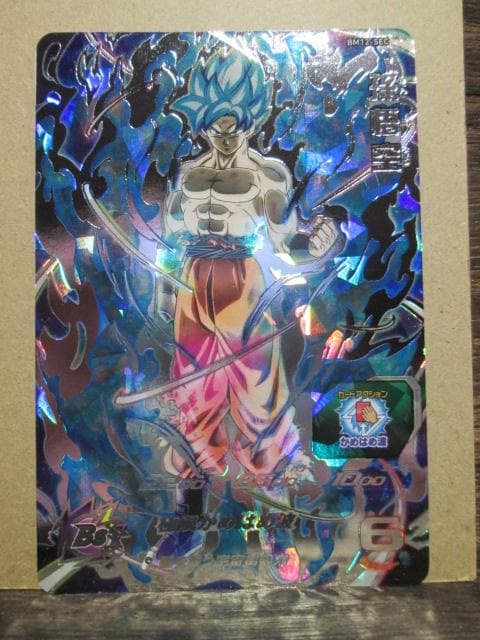 スーパードラゴンボールヒーローズ　BM12-SEC 孫悟空