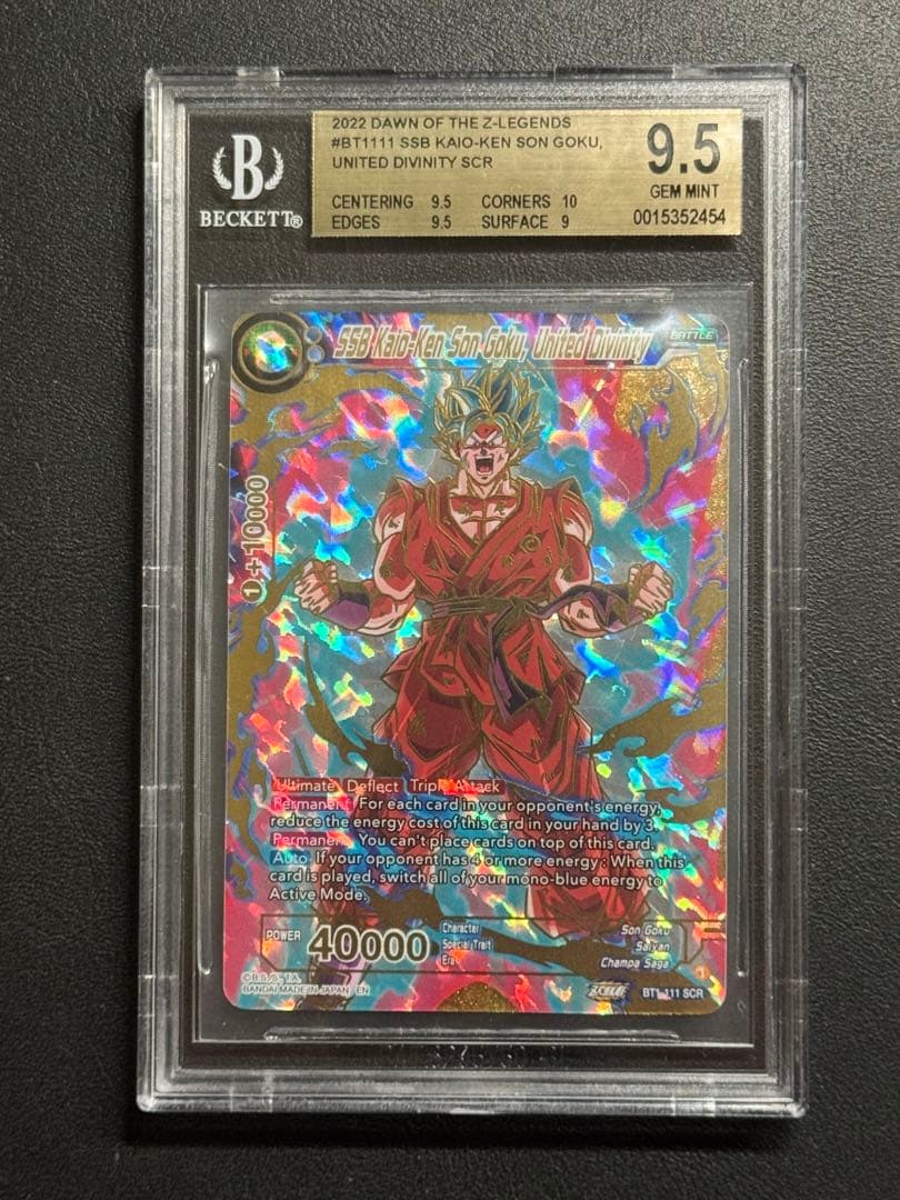 [BGS9.5] ドラゴンボール超カードゲーム BT1-111孫悟空　英語版