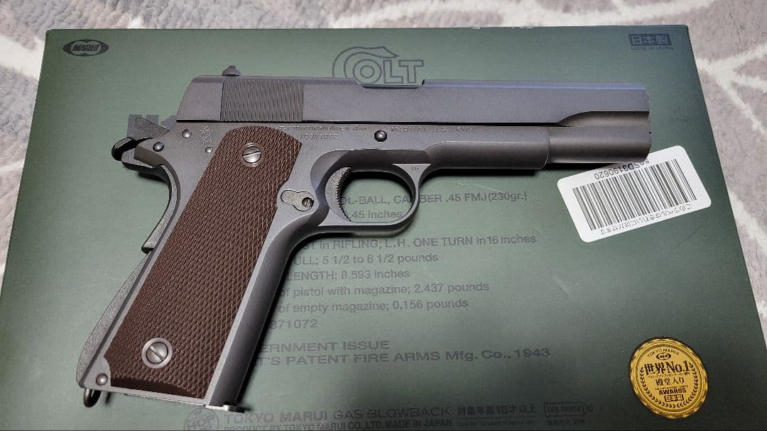 東京マルイ M1911A1 ガスガン 予備マガジン2個 マガジンポーチセット