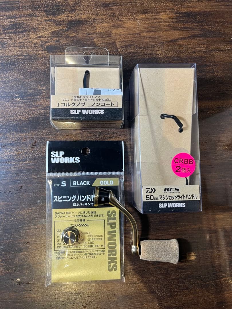 SLPワークス　カスタムパーツ3点セット