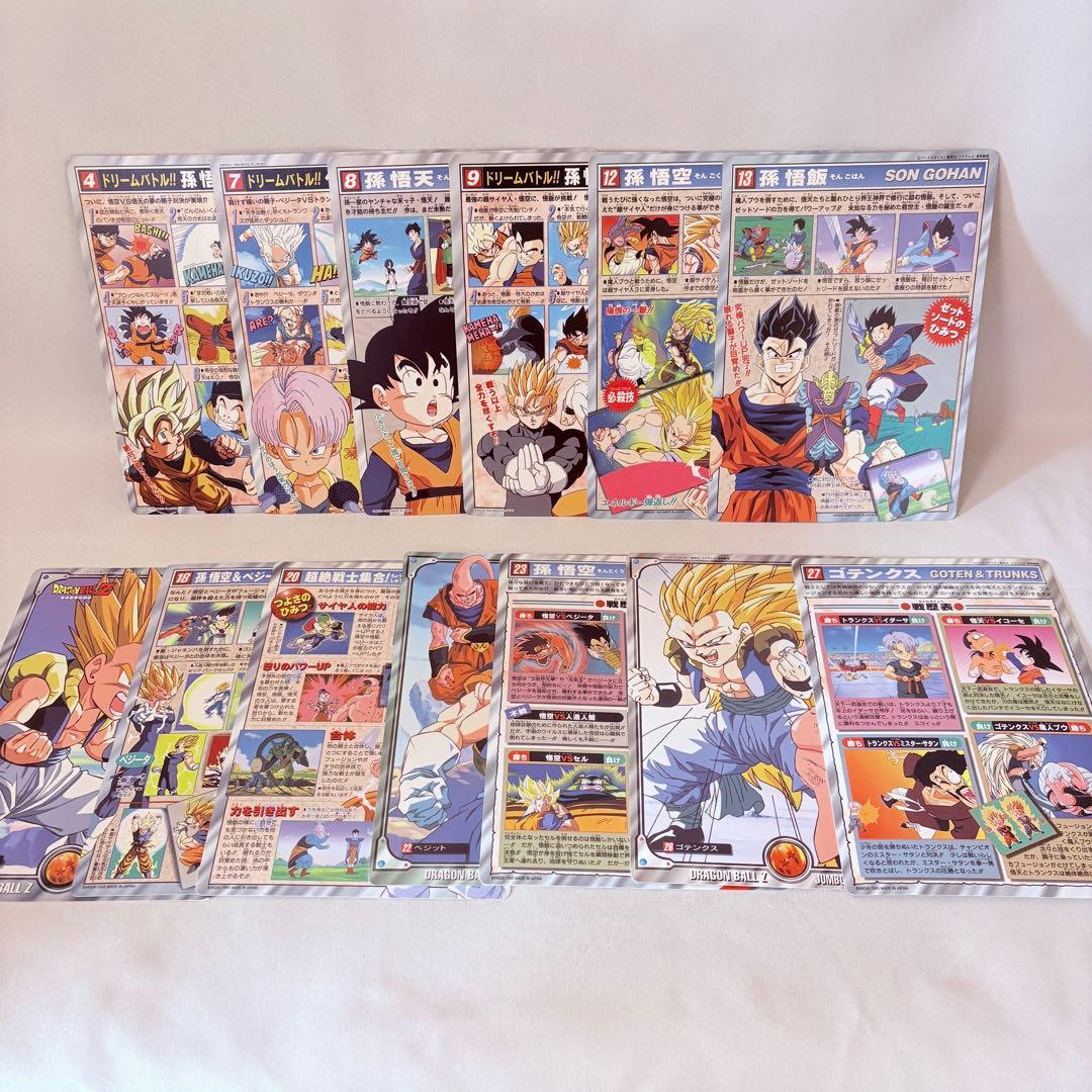 ドラゴンボールZ ジャンボカードダス 13枚セット