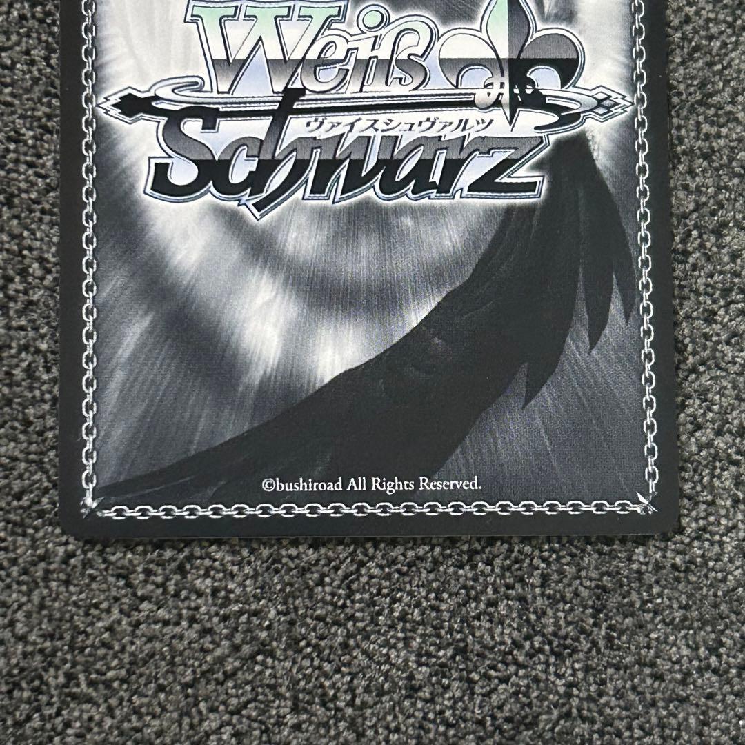 ヴァイスシュヴァルツ / 紅蓮：ブラックシャドウ SEC+